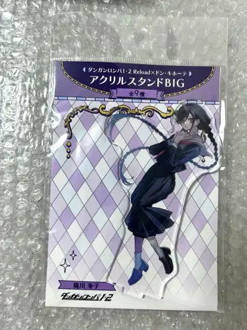 단간론파 돈키호테 아크릴 스탠드 BIG 후카와 토코