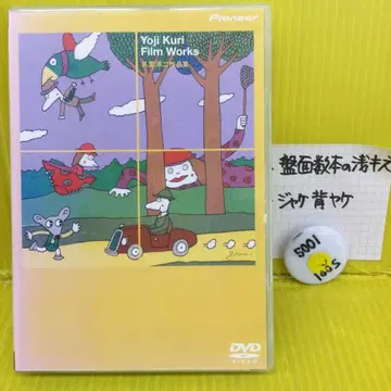 쿠리 요지 작품집