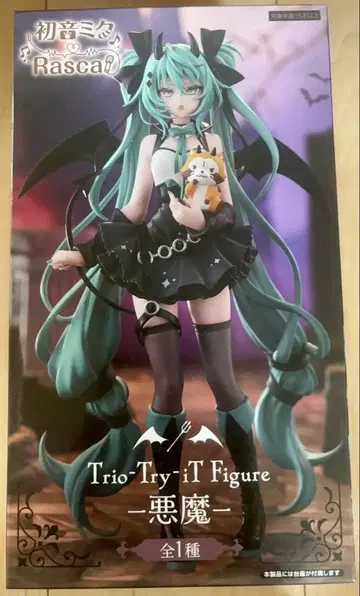 하츠네 미쿠 x 라스칼 Trio-Try-iT 피규어 -악마- 피규어