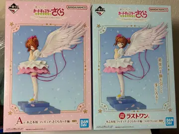 카드캡터 사쿠라 제일복권 A상 라스트원상 세트 키노모토 사쿠라