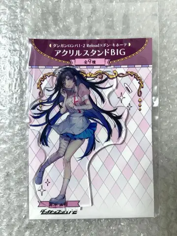 단간론파 돈키호테 아크릴 스탠드 BIG 츠미키 미캉