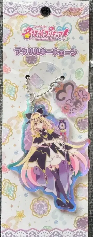 명탐정 프리큐어 아크릴 키체인 큐어 아르카나 쉐도우 미개봉 새상품
