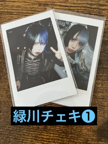 0.1g의 오산 미도리카와 유우 폴라로이드