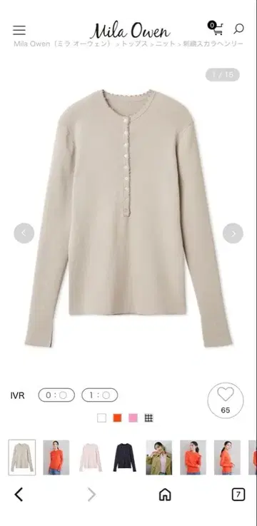 milaowen 09WNT261051