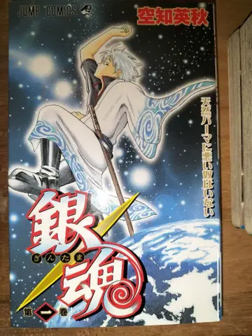 은혼 1~23권 세트