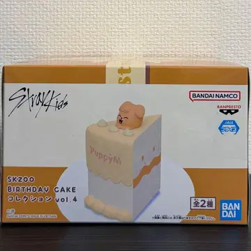 SKZOO BIRTHDAY CAKE 컬렉션 vol.4 PuppyM
