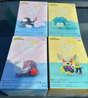 나의 히어로 아카데미아 플러피 퍼피 4체 세트