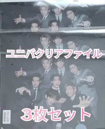 BTS 아리랑 유니버셜 혜택 클리어 파일