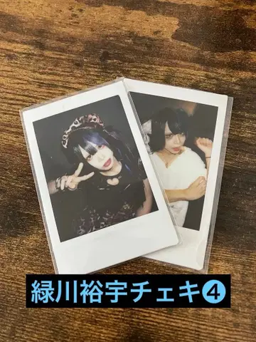 0.1g의 오산 미도리카와 유우 폴라로이드