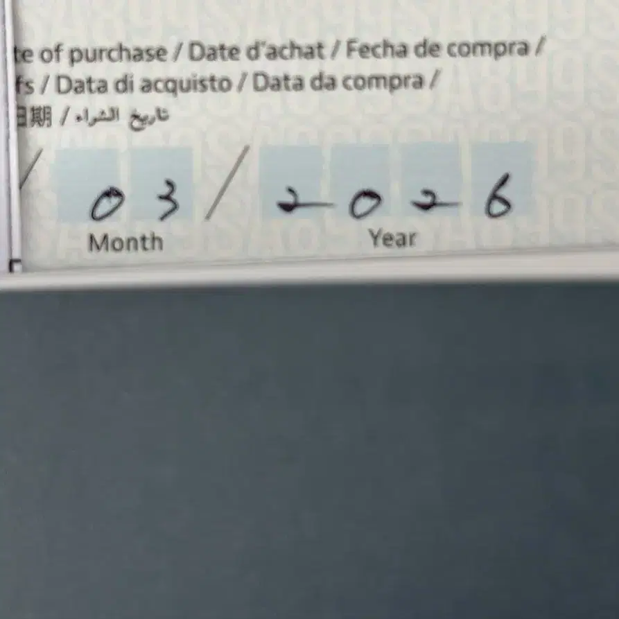 10번째 상품 이미지