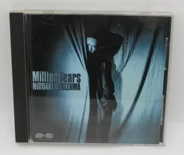 CD [세리자와 히로아키 Million Tears] D32A0319