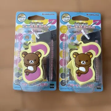 [ 미사용 미개봉 ] 리락쿠마 스마트폰용 스트랩 2세트