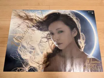 아무로 나미에 포스터 8장 묶음 판매