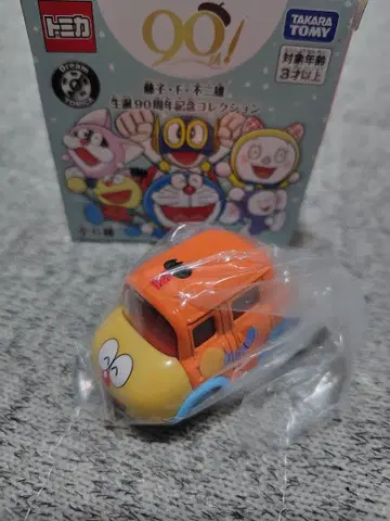 드림토미카 코로스케 후지코 F 후지오 탄생 90주년 기념 컬렉션 새상품