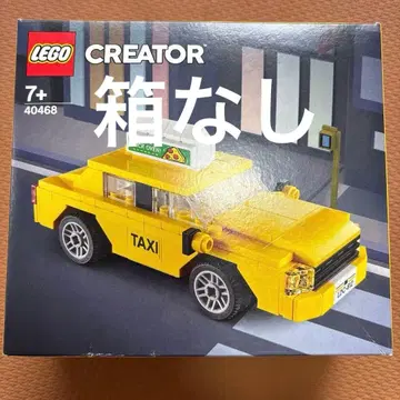레고 크리에이터 택시 40468