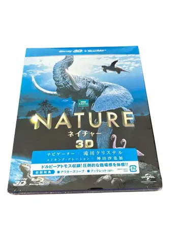 미개봉 새상품 네이처 3D&2D Blu-ray 세트 3매