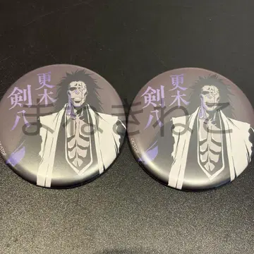 BLEACH WORLD 개선 매트 캔뱃지 ver.2 켄파치