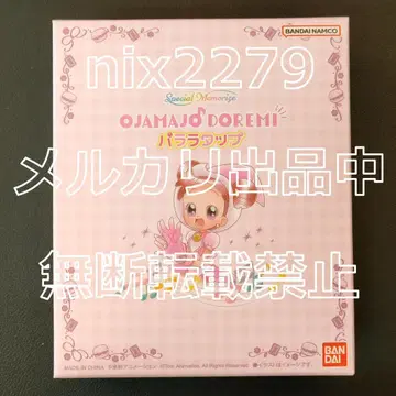 Special Memorize 더~기 마법사 도레미 파라라탭