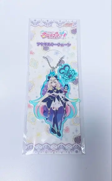 명탐정 프리큐어! 큐어 아르카나 쉐도우 아크릴 키체인 모리 아루루카