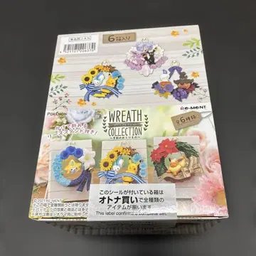 포켓몬 리멘트 리스 컬렉션 계절의 선물 어른 구매 BOX