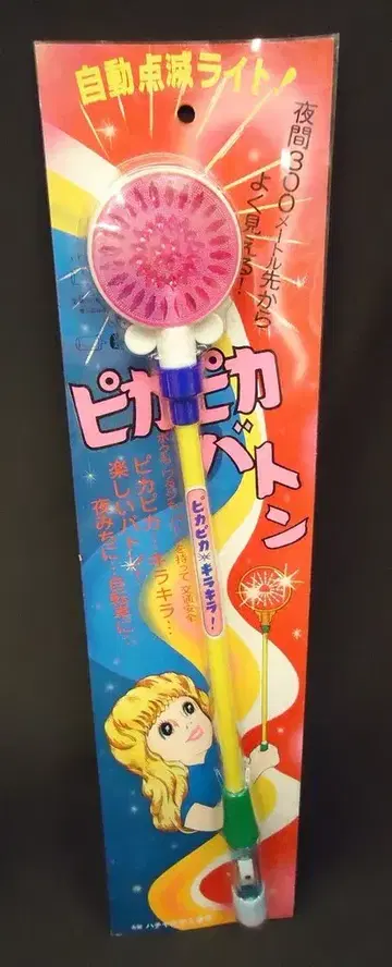 하치야 화학 피카피카 바톤 원형 부분 핑크/손잡이 그린