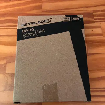베이블레이드X BX00 비트 세트 골드x블랙