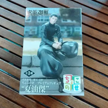 게토 스구루 주술회전 회옥 편옥 쵸코노세 프리미엄 피규어 1228