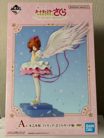 카드캡터 사쿠라 1번 복권 A상 Charmful collection