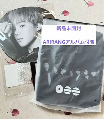 BTS ARIRANG 굿즈 세트 판매