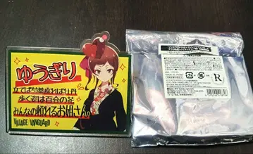 좀비랜드 사가 빌리지 뱅가드 콜라보 아크릴 배지 유기리