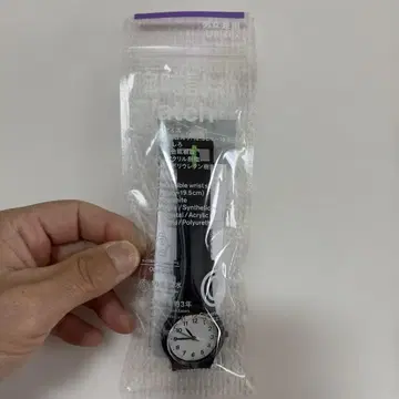 훼미리마트 손목시계 시티즌 화이트