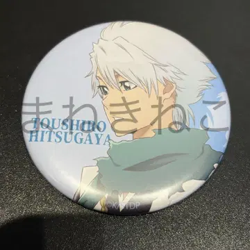 BLEACH WORLD 개선 매트 캔뱃지 E 히츠가야 토시로