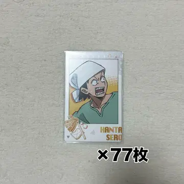 히로아카 세로 한타 스나마이