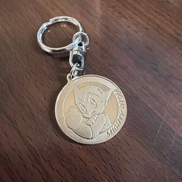 철완 아톰 메탈 메달 키링