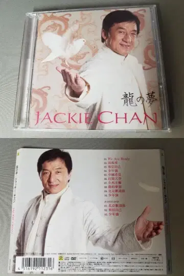 재키 첸 / 용의 꿈 [CD+DVD] 성룡 RCCA-2202