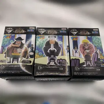 제일복권 원피스 피규어 3체 세트 도플라밍고 검은 수염 쿠마