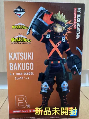 제일복권 나의 히어로 아카데미아 바쿠고 카츠키