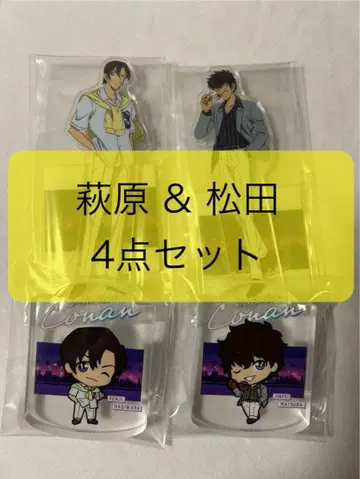 명탐정 코난 세가 럭키 쿠지