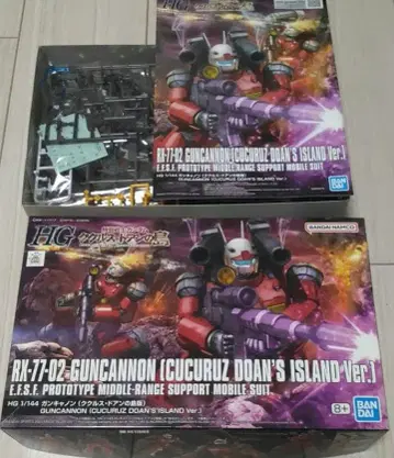 HG 1/144 건캐논 (쿠쿠루스 도안의 섬 버전)