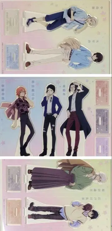 문호 스트레이독스 스시로 아크릴 스탠드 피크