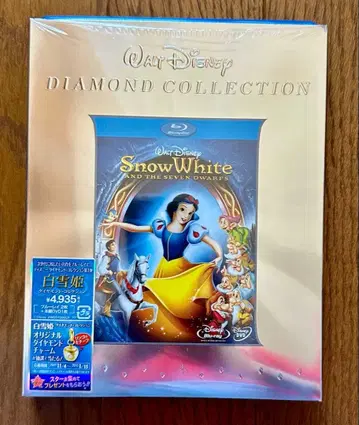 디즈니 [백설공주] 다이아몬드 컬렉션