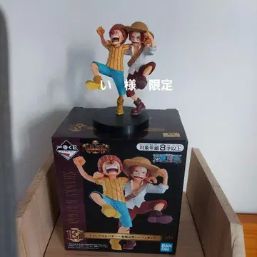 원피스 샹크스와 배기 피규어