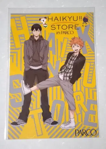 하이큐 HAIKYU!!STORE 파르코 혜택 포스카 히나타 카게야마