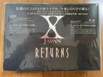 X Japan RETURNS 완전판 DVD-BOX (최초 한정 생산)