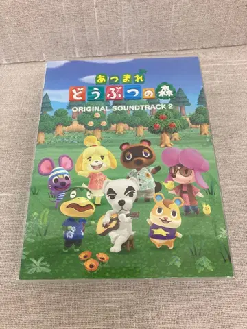 모여봐요 동물의 숲 ORIGINAL SOUNDTRACK 2