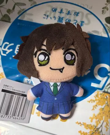 세가 명탐정 코난 마스코트 양세라(세라 마스미)