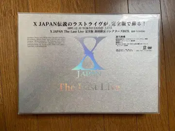 X Japan The Last Live 완전판 최초 한정 컬렉터즈BOX