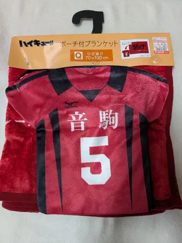 하이큐 시마무라 파우치 포함 담요 네코마 네코마 고교 코즈메 켄마