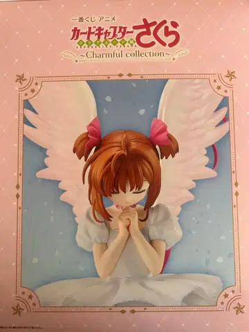 카드캡터 사쿠라 제일복권 A상 키노모토 사쿠라