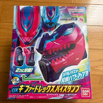 가면라이더 리바이스 DX 기가드렉스 바이 스탬프